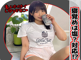 ホイホイラバー 04〜コノコノハメドリ〜 素人ホイホイラバー・個人撮影・美少女・派遣社員・ハメ撮り・素人・顔射・巨乳・清楚・プライベートセックス・カップル・流出・2発射　サンプル画像09